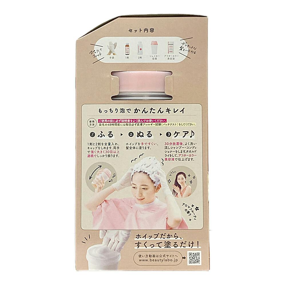 4987205310492 【24個入】 BLホイップヘアカラー スイートブラウン 93562【キャンセル不可】 4987205310492 【24個入】 BLホイップヘアカラー スイートブラウン