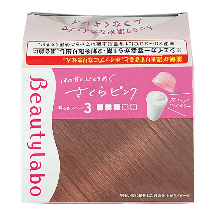 ホーユー ビューティラボ ホイップヘアカラー さくらピンク