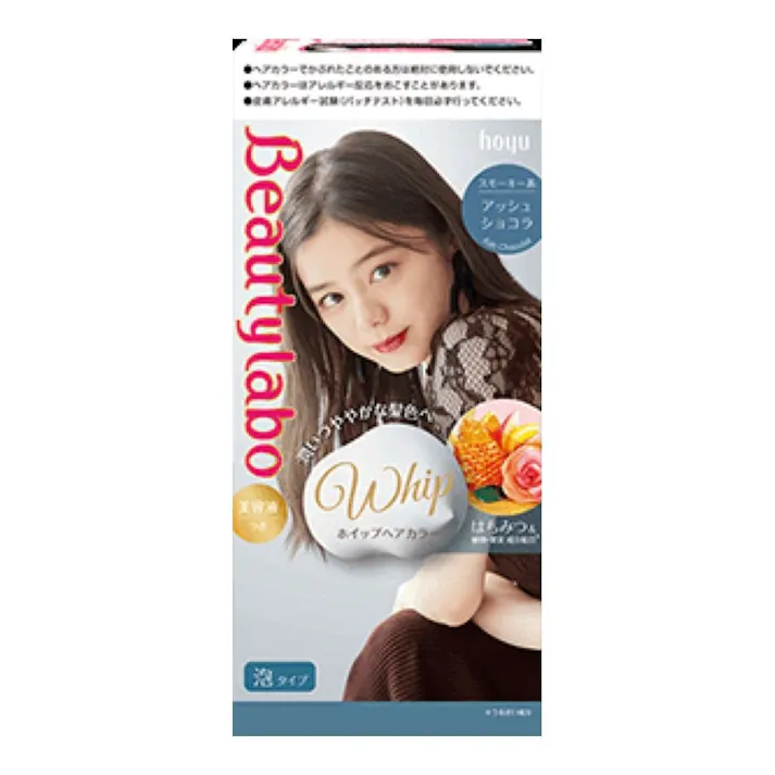 ホーユー ビューティラボ ホイップヘアカラー アッシュショコラ(販売終了)