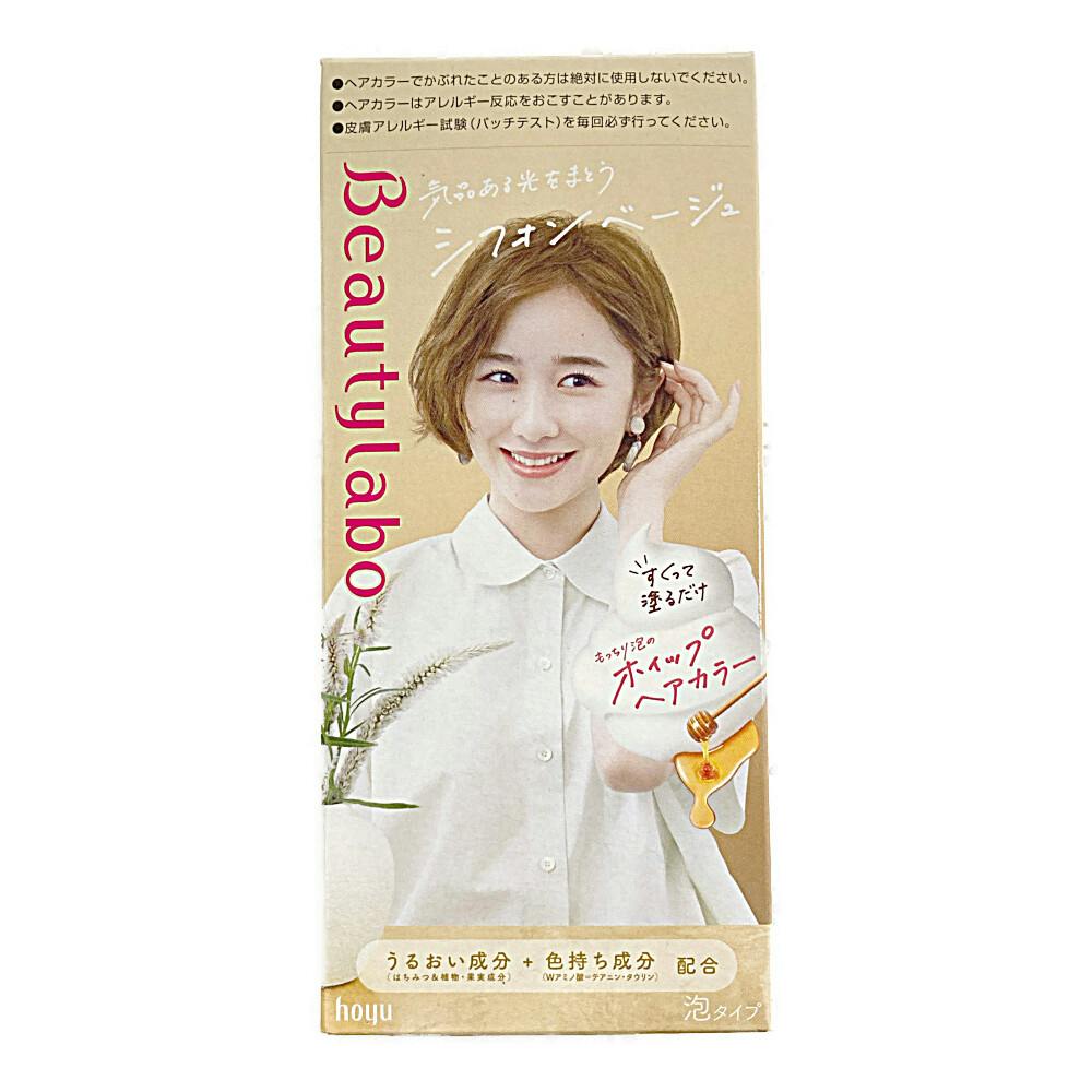 ホーユー ビューティラボホイップ シフォンベージュ | ヘアカラー 通販
