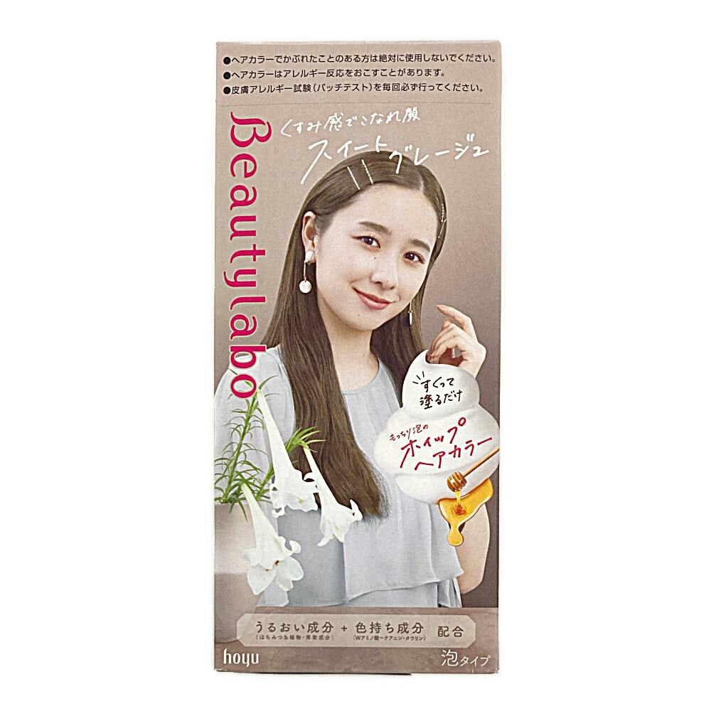 ビューティラボ ホイップヘアカラー 泡タイプ スイートグレージュ
