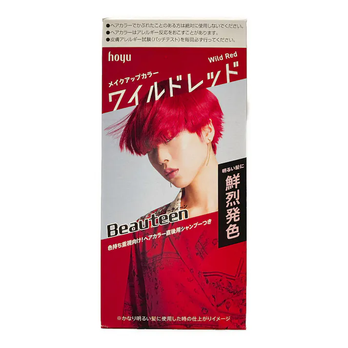 ビューティーン メイクアップカラー ワイルドレッド