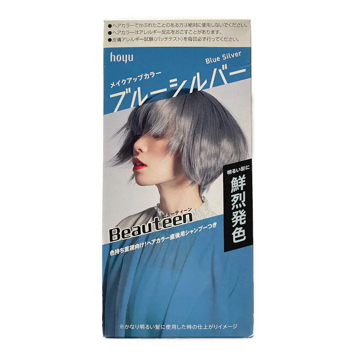 ビューティーン メイクアップカラー ブルーシルバー 1個