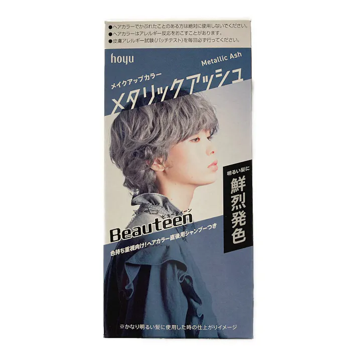 ビューティーン メイクアップカラー メタリックアッシュ