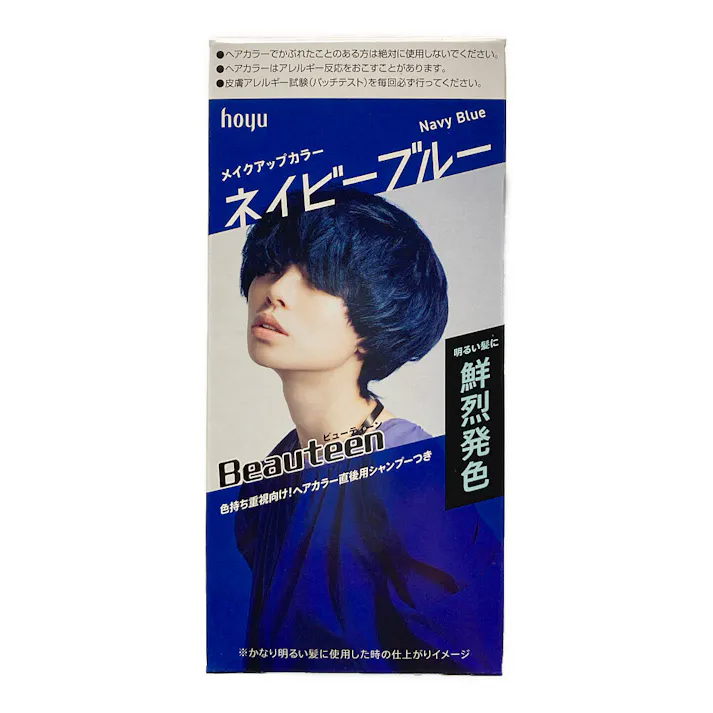 ビューティーン メイクアップカラー ネイビーブルー