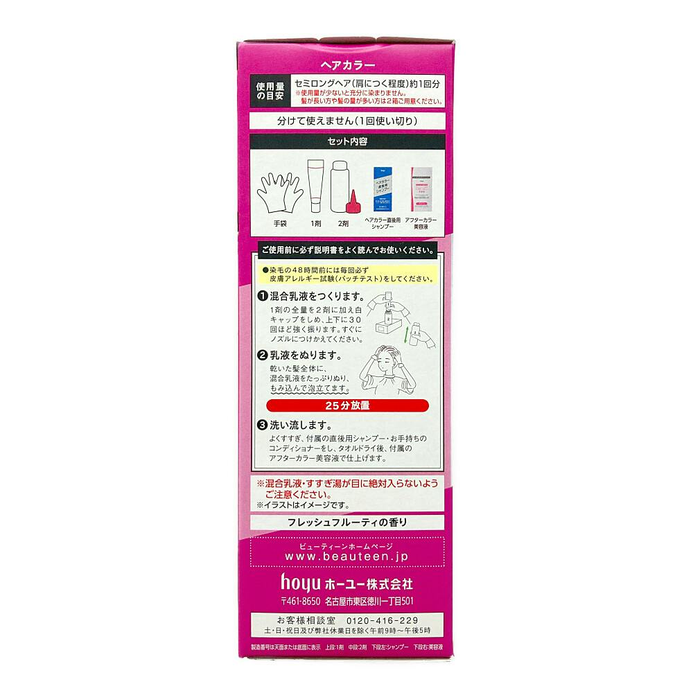 あゅみんページ Photos by 六二二同学 (@sixtwo2) · February 14, 2020