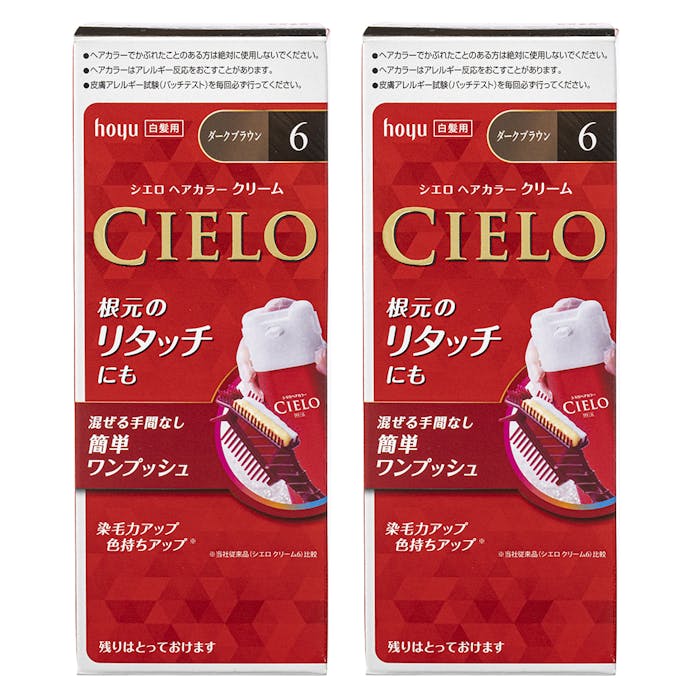 ホーユー シエロ ヘアカラークリーム 6 2個パック オリジナル取り置きケース付き(販売終了)