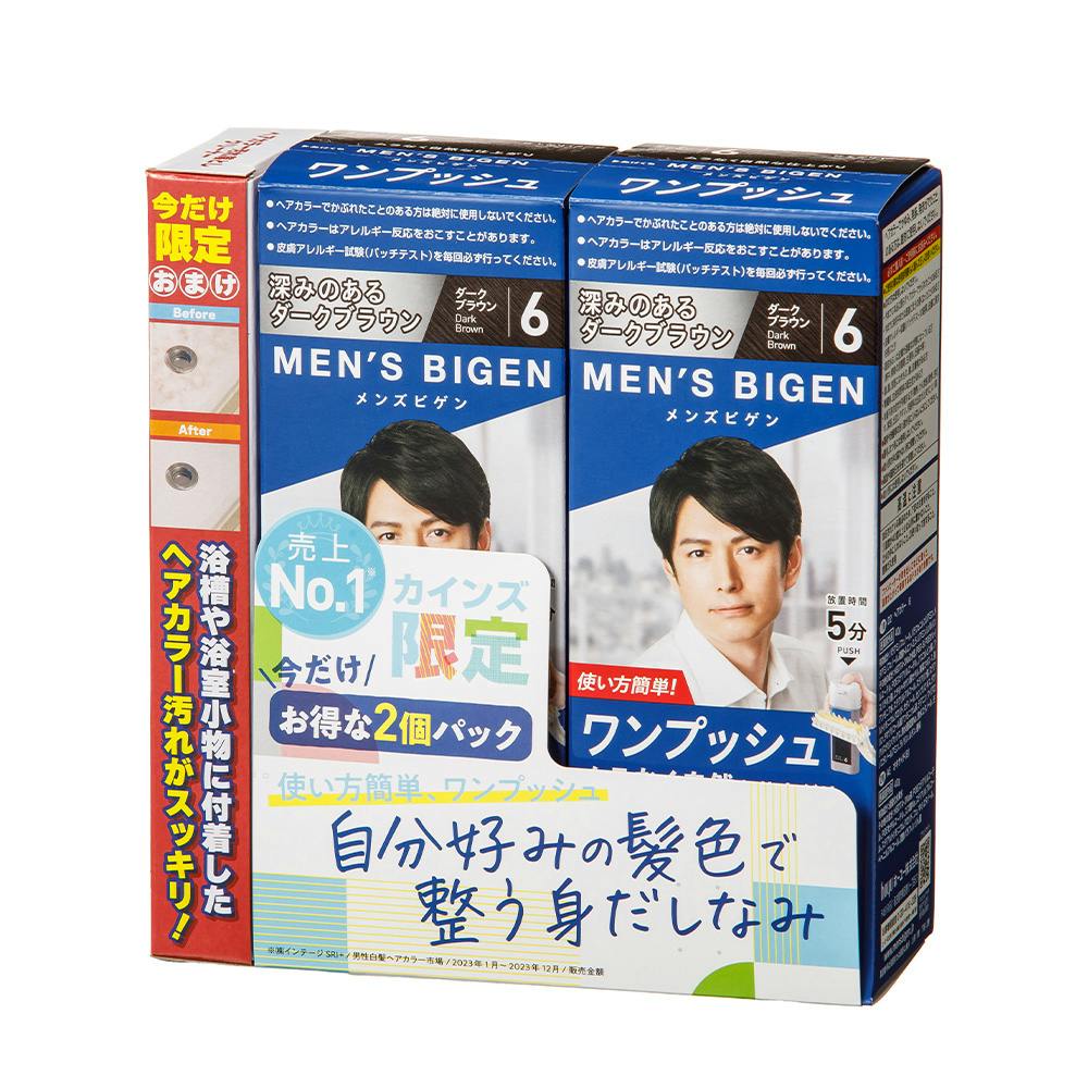 新品未使用！つまようじ2つセット！ 手荒い