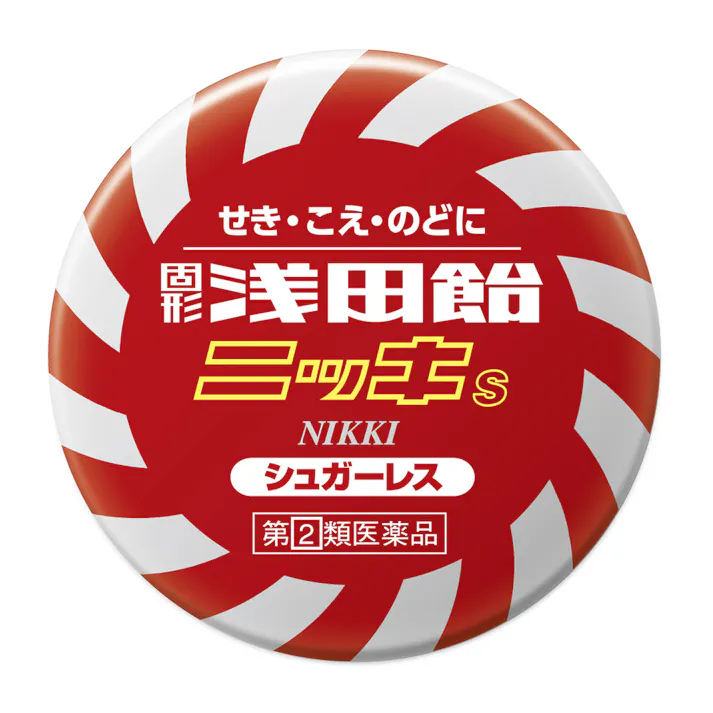 【店舗限定】指定第2類医薬品 固形浅田飴ニッキS 50錠