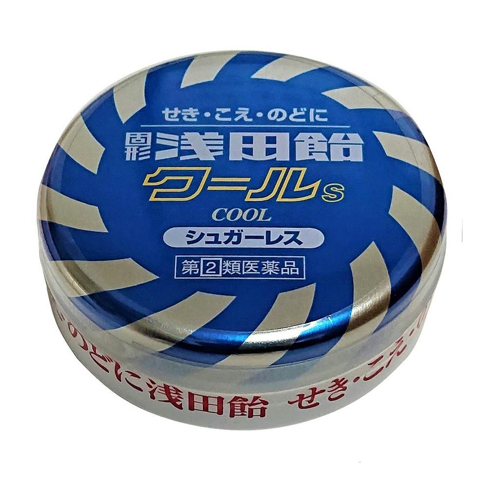 店舗限定】指定第2類医薬品 固形浅田飴クールS 50錠 | 医薬品 通販