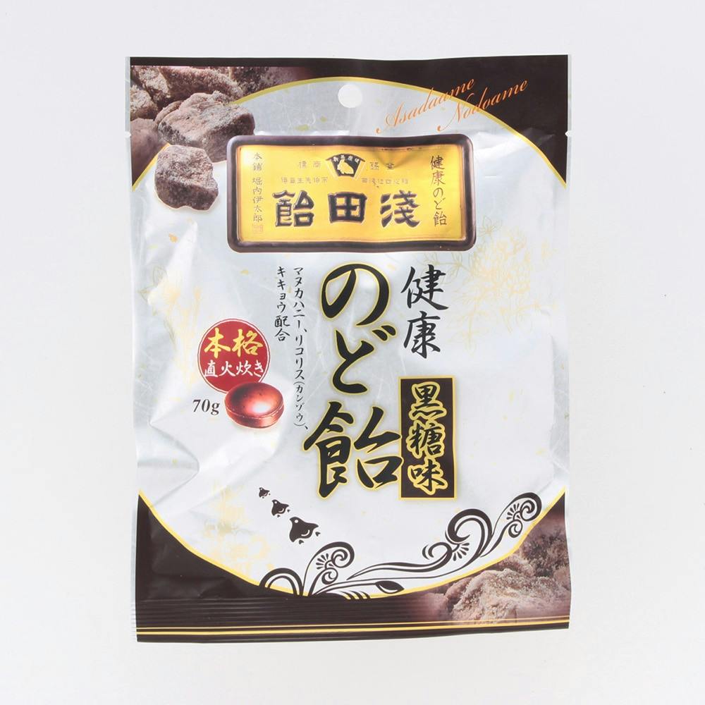 浅田飴 のど飴 黒糖味 70g その他食品(インスタント) 浅田飴 のど飴 黒糖味 70g その他食品(インスタント)