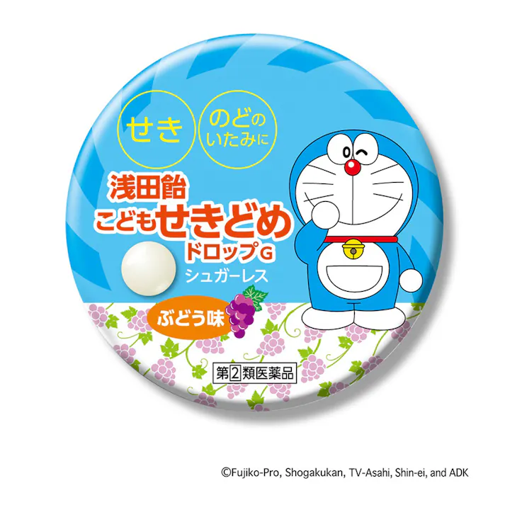 【店舗限定】指定第2類医薬品 子供せきどめドロップG ぶどう 30錠