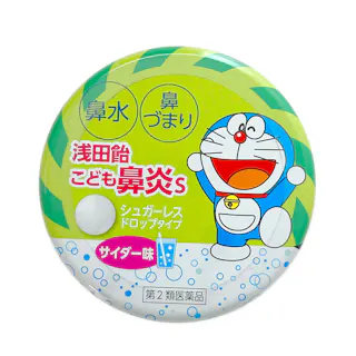 【店舗限定】第2類医薬品 浅田飴こども鼻炎S