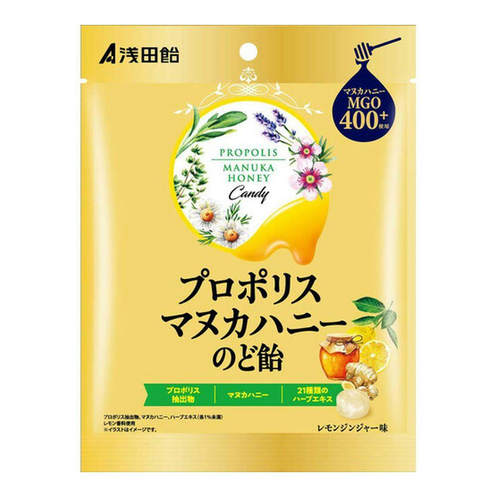 浅田飴 プロポリスマヌカハニー のど飴 60g その他食品(インスタント) 浅田飴 プロポリスマヌカハニー のど飴 60g その他食品(インスタント)