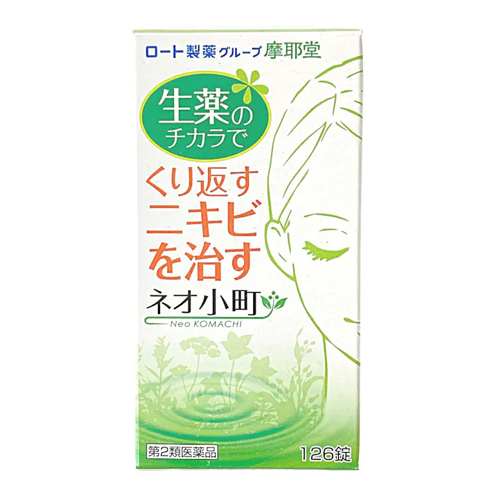 【店舗限定】第2類医薬品 摩耶堂製薬 ネオ小町錠 126錠