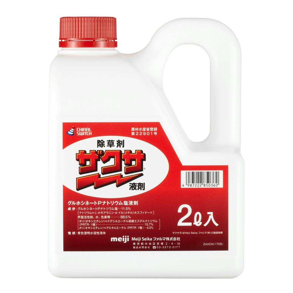 しぃさま専用。 クレンジン増量２本。 メイジ ザクサ液剤 2L | 農薬・肥料・培土 通販 | ホームセンターの