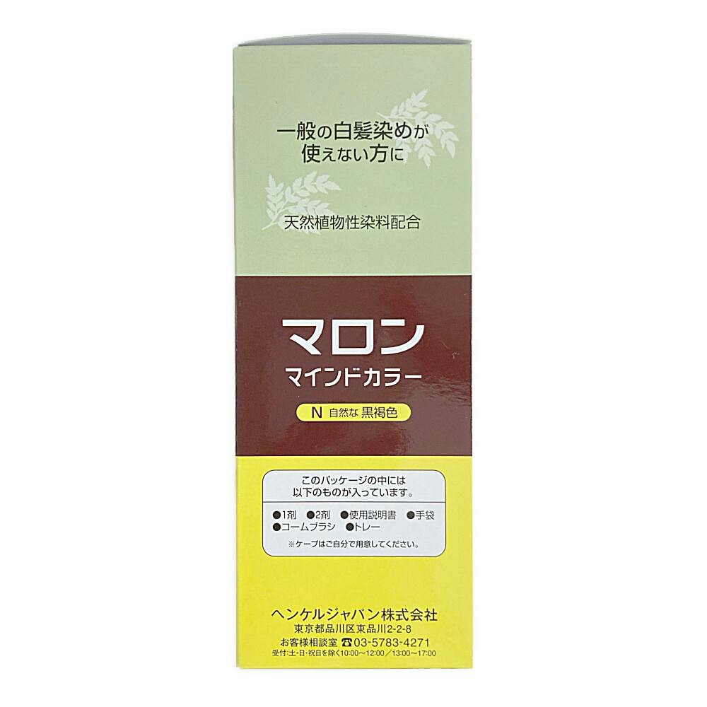 マロン マインドカラー N 自然な黒褐色 | ヘアカラー 通販