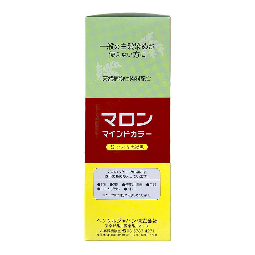 マロン マインドカラー S ソフトな黒褐色 | ヘアカラー 通販