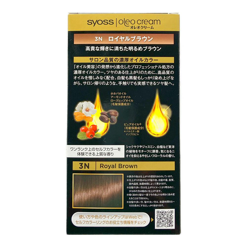 サイオス オレオクリーム ヘアカラー 3N ロイヤルブラウン | ヘア