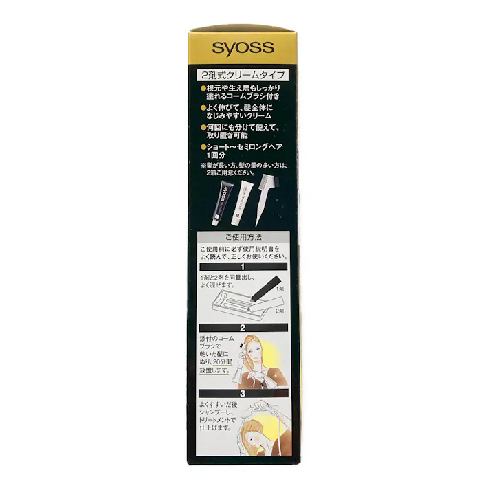 サイオス オレオクリーム ヘアカラー 3N ロイヤルブラウン