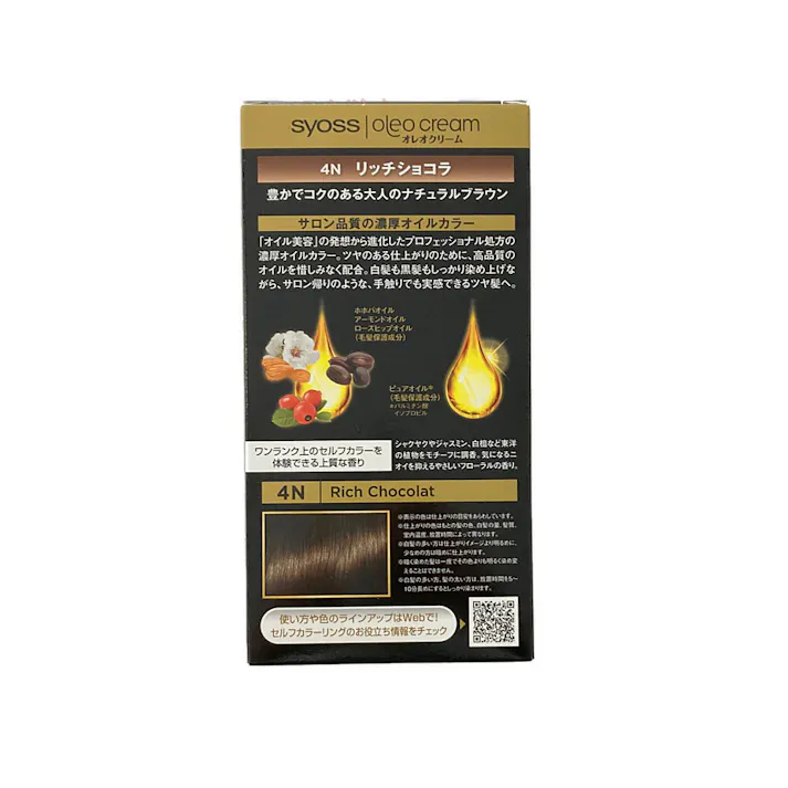 サイオス オレオクリームヘアカラー4N リッチショコラ