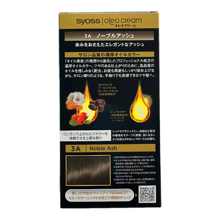 サイオス オレオクリーム ヘアカラー 3A