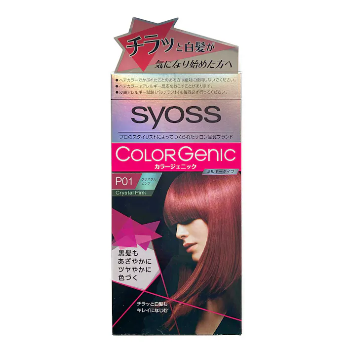 サイオス カラージェニック ミルキーヘアカラー P01