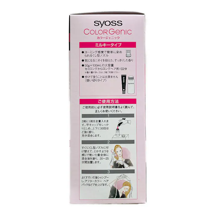 サイオス カラージェニック ミルキーヘアカラー P01