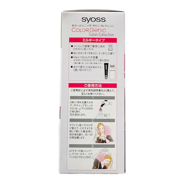 サイオス カラージェニックミルキーヘアカラー ラベンダーアッシュ