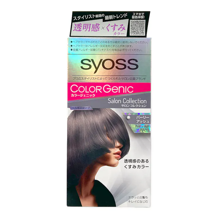 サイオス カラージェニックミルキーヘアカラー パーリーアッシュ