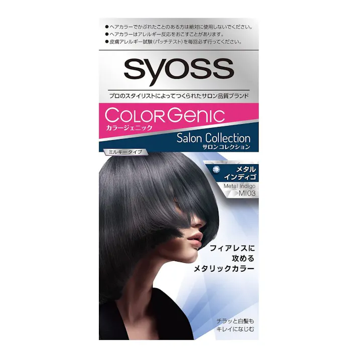 サイオス カラージェニック ミルキータイプ MI03 メタルインディゴ