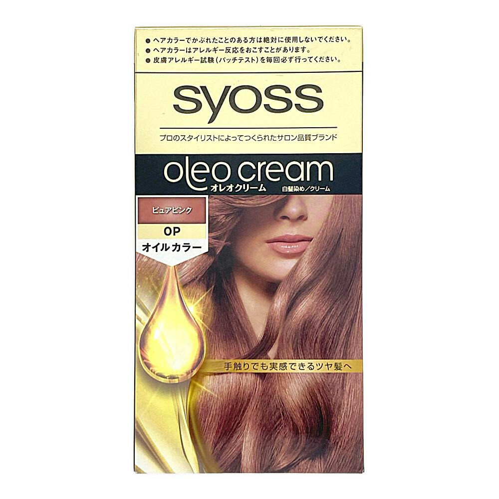 サイオス オレオクリームカラー OP ピュアピンク