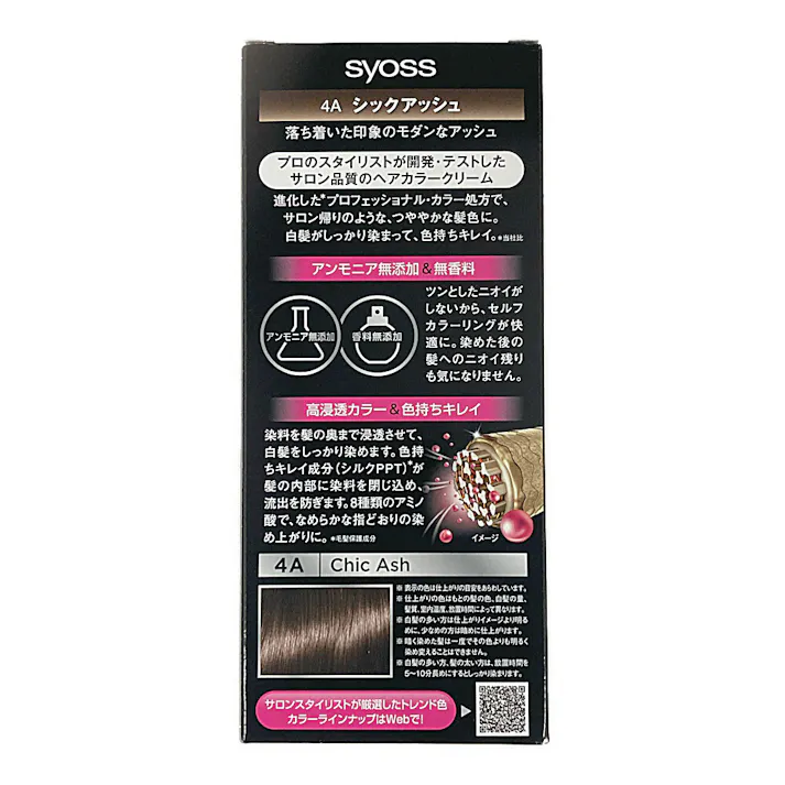 サイオス ヘアカラークリーム 4A シックアッシュ