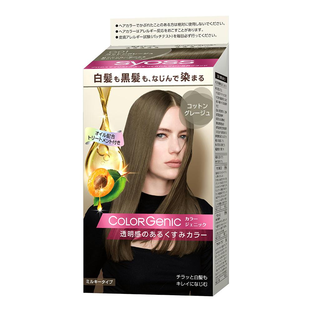 サイオスカラー ジェニックカラー コットングレージュ