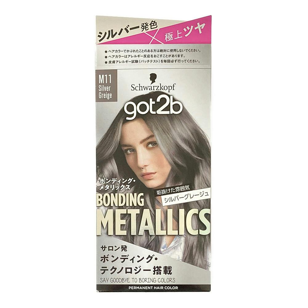 got2b ボンディング・メタリックスカラー シルバーグレージュ