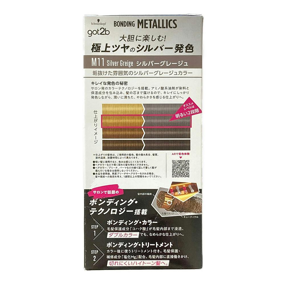 新品未使用品ベルジュバンスカラー剤PE-2 3本つとYC2 2本　5本セット 2025年最新】ベルジュバンスの人気アイテム - メルカリ