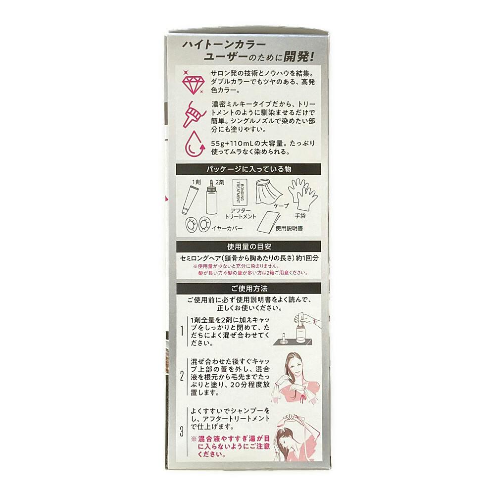 新品未使用品ベルジュバンスカラー剤PE-2 3本つとYC2 2本　5本セット 新品未使用品 ベルジュバンスカラー剤 RC3 3本セット - メルカリ