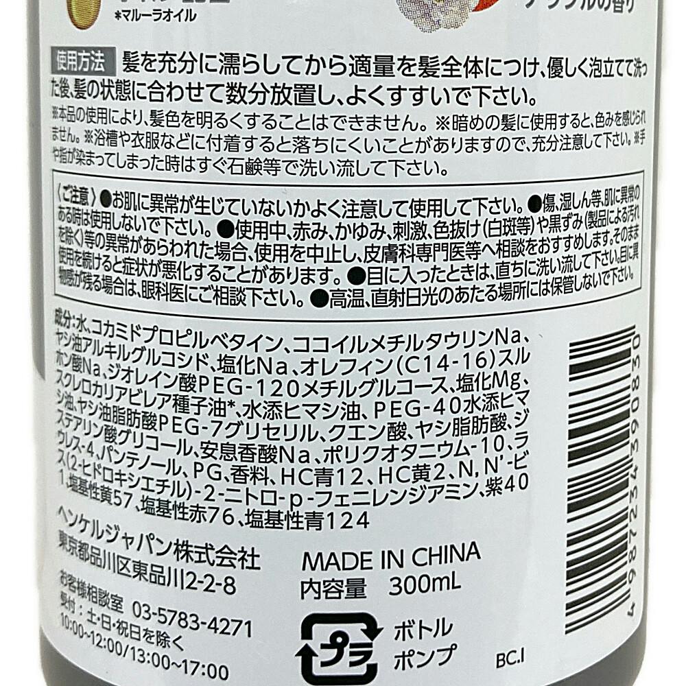 「かすみページです！！！」生成色とオフとペパーミントのポジャギ 🥷 Official Merchandise — Now Available! 🛒✨ ✓ Acrylic