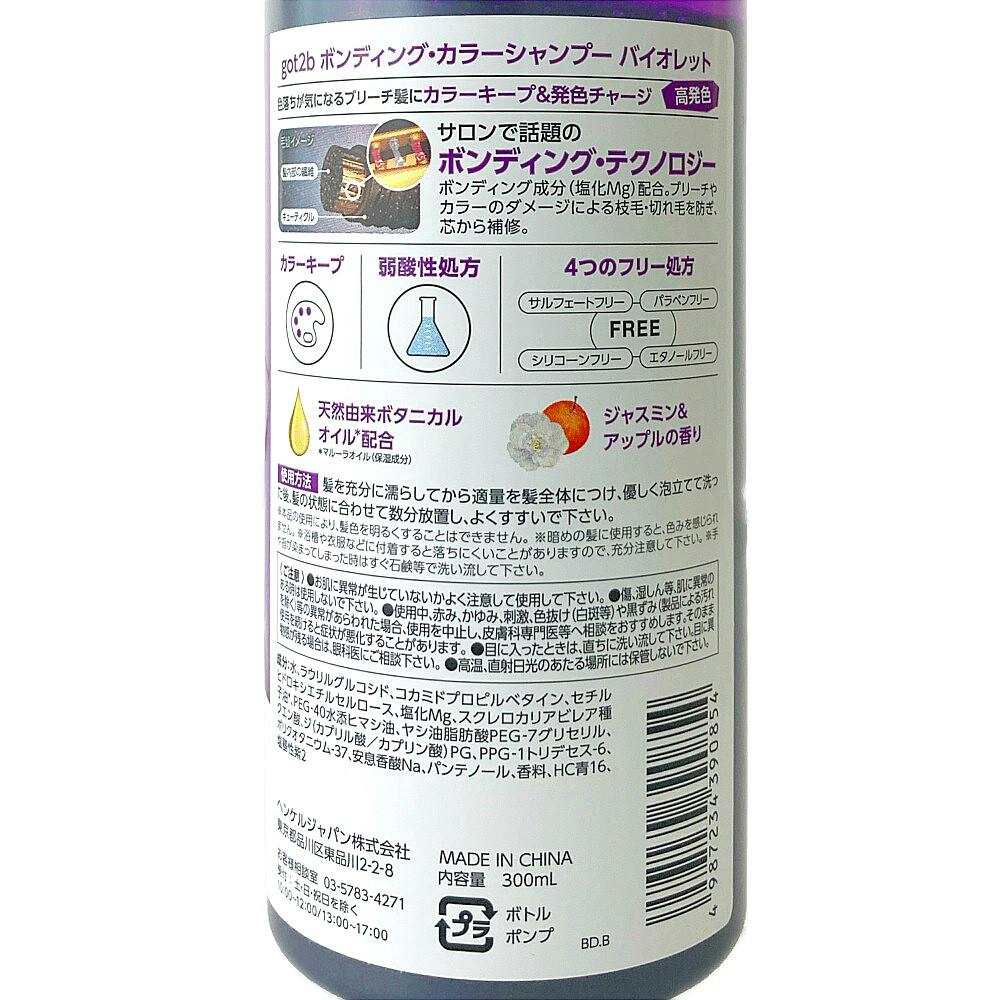 「かすみページです！！！」生成色とオフとペパーミントのポジャギ 🥷 Official Merchandise — Now Available! 🛒✨ ✓ Acrylic