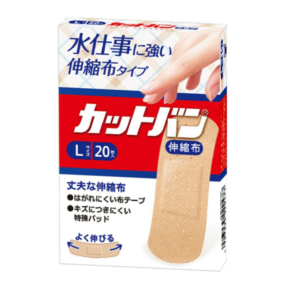 カットバン 伸縮布 Lサイズ 20枚