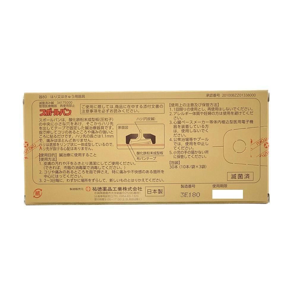 専用✨️ 投稿詳細｜MOTOCLE