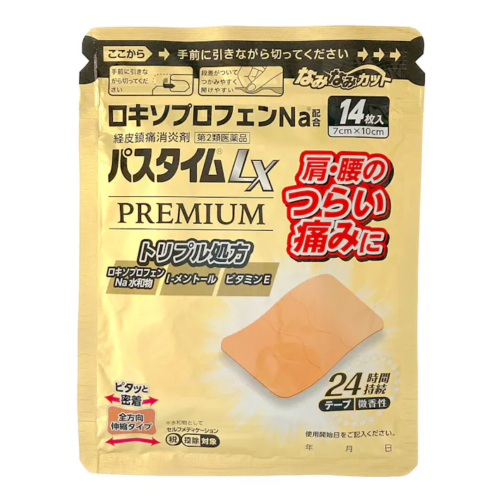 【店舗限定】第2類医薬品 祐徳薬品工業 パスタイムLXプレミアム 14枚