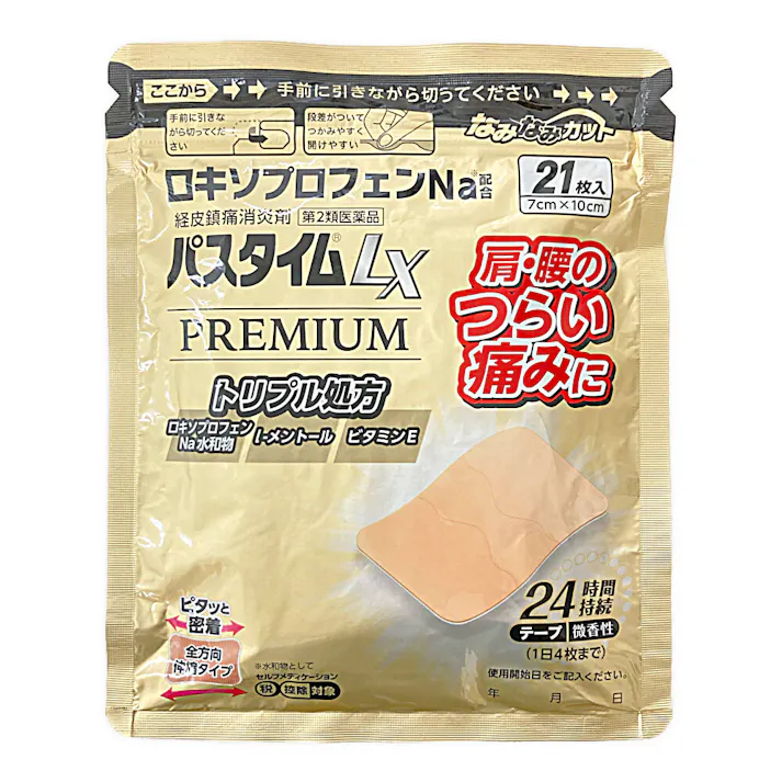 【店舗限定】第2類医薬品 パスタイム LXプレミアム 21枚入