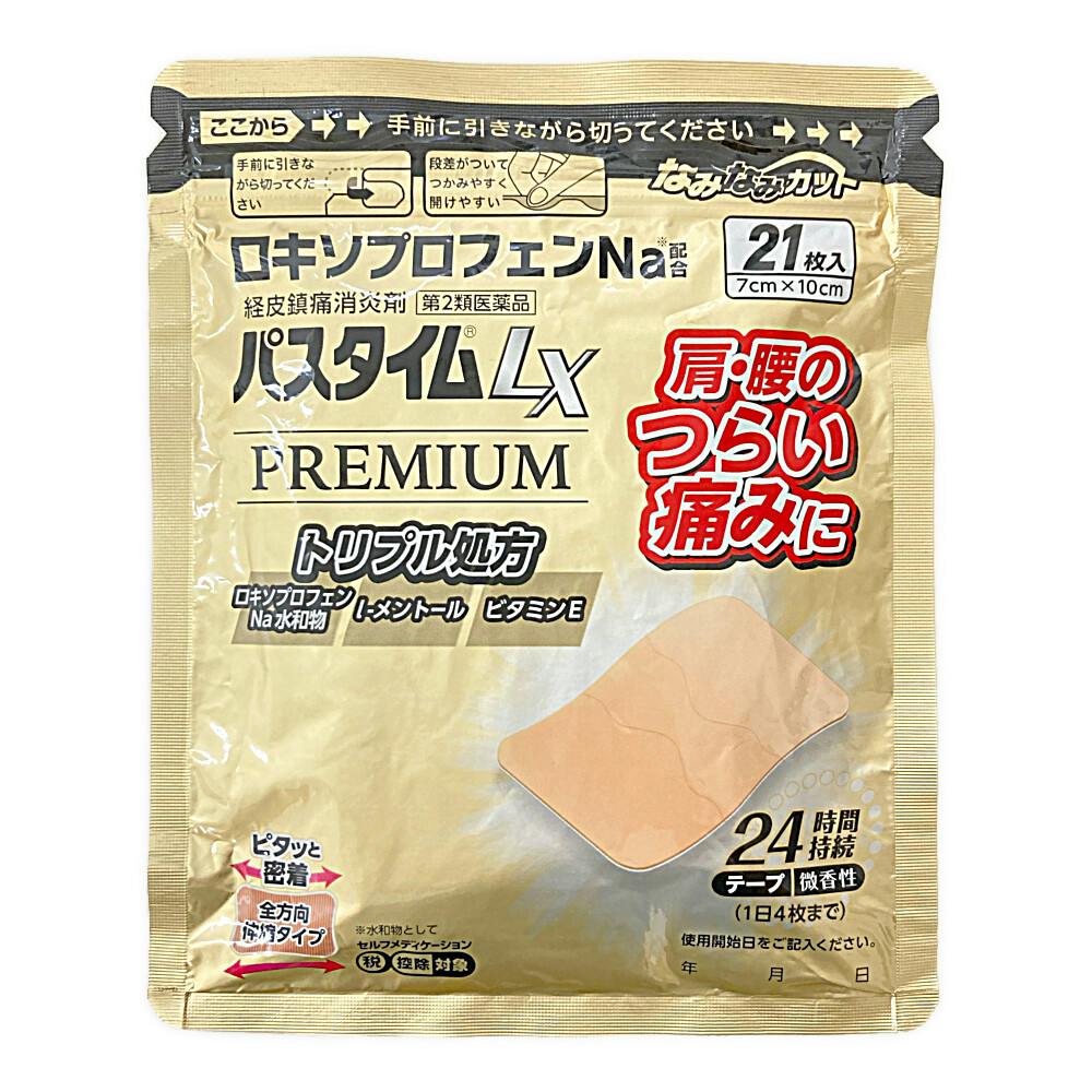 店舗限定】第2類医薬品 パスタイム LXプレミアム 21枚入 | 医薬品 通販