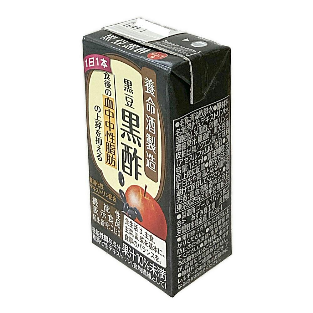 黒酢です ケース販売】黒酢で活力 紙パック 200ml×12本 | 飲料・水・お茶