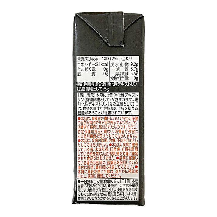 【ケース販売】養命酒製造 黒豆黒酢 125ml×18本