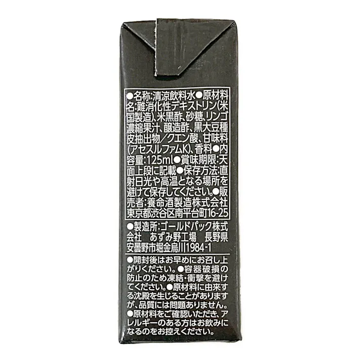 【ケース販売】養命酒製造 黒豆黒酢 125ml×18本