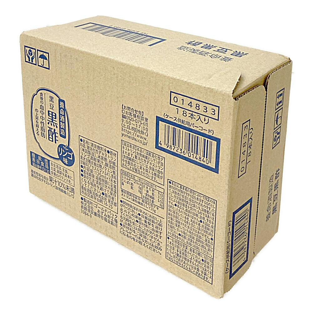黒酢です ケース販売】黒酢で活力 紙パック 200ml×12本 | 飲料・水・お茶