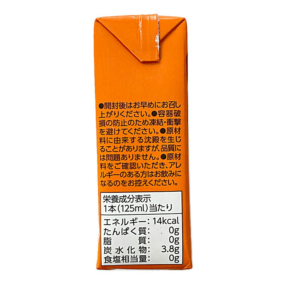 ケース販売】養命酒製造 高麗人参黒酢 125ml×18本 | 飲料・水・お茶