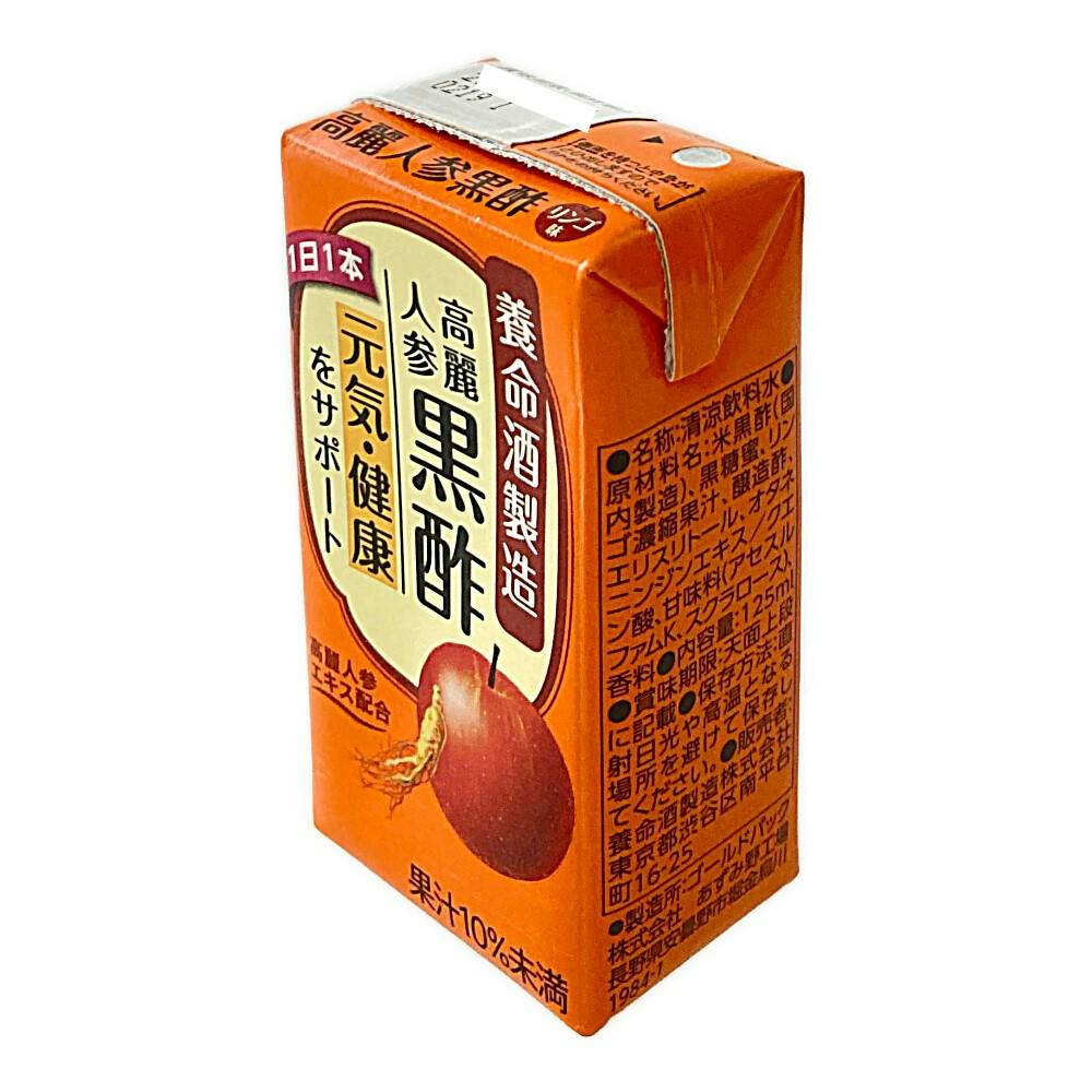 ケース販売】養命酒製造 高麗人参黒酢 125ml×18本 | 飲料・水・お茶